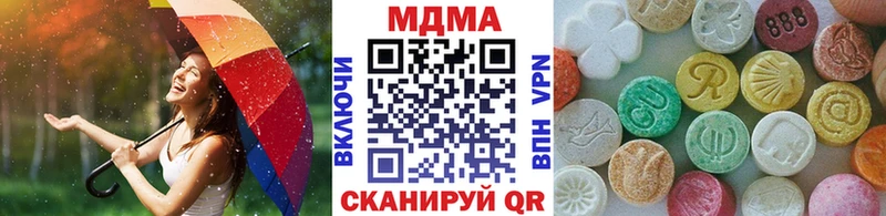 MDMA молли hydra онион Кировск цена наркотик
