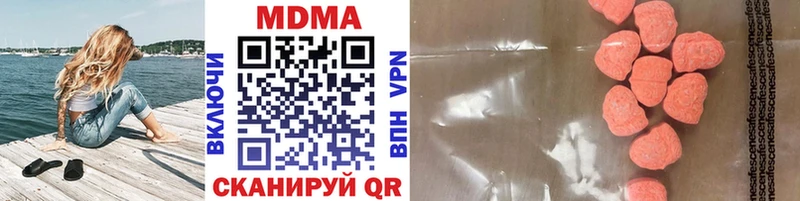 MDMA кристаллы Кировск