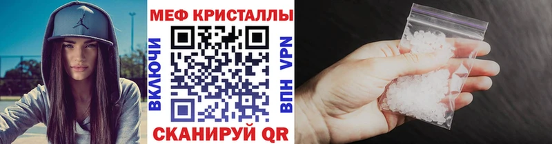 МЕФ мяу мяу  Кировск 