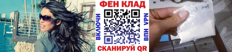 цены наркотик Кировск МЕТАМФЕТАМИН мет