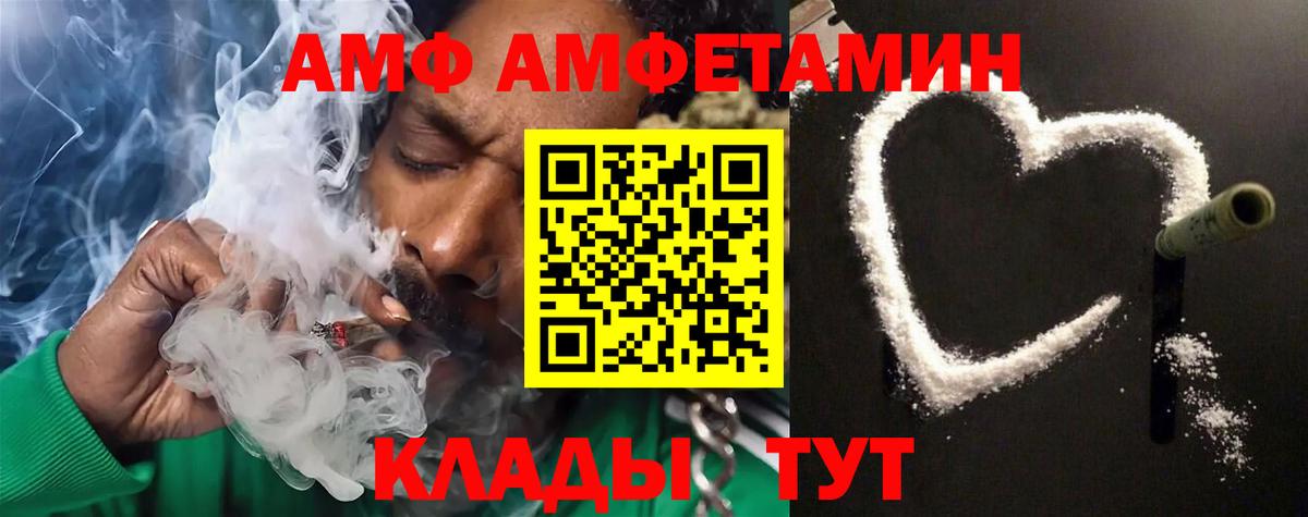 Первитин Декстрометамфетамин 99.9% Кировск