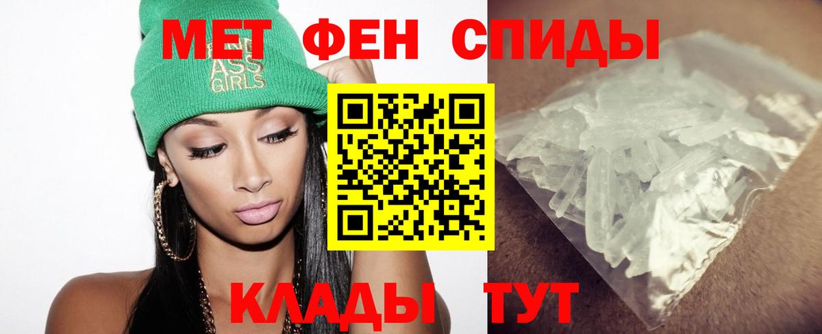 Кировск  Метамфетамин витя  Метамфетамин витя  Вход с VPN 