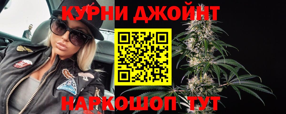 Бошки марихуана план Кировск