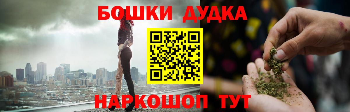 Канабис LSD WEED  Конопля AK-47  Кировск  Бошки марихуана LSD WEED  Шишки марихуана планчик  Вход с VPN 